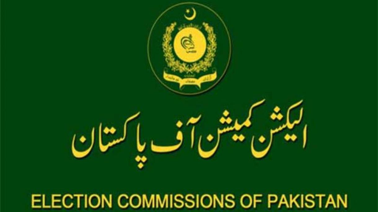 الیکشن کمیشن آف پاکستان نے ماہ جنوری میں عام انتخابات کروانے کا اعلان کردیا