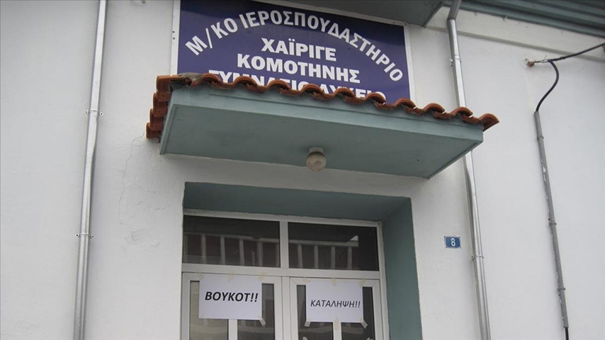 Грецияда түрк азчылыгына таандык мектептерге энжүмен комиссиясынын дайындалышына каршылык көрсөтүлдү