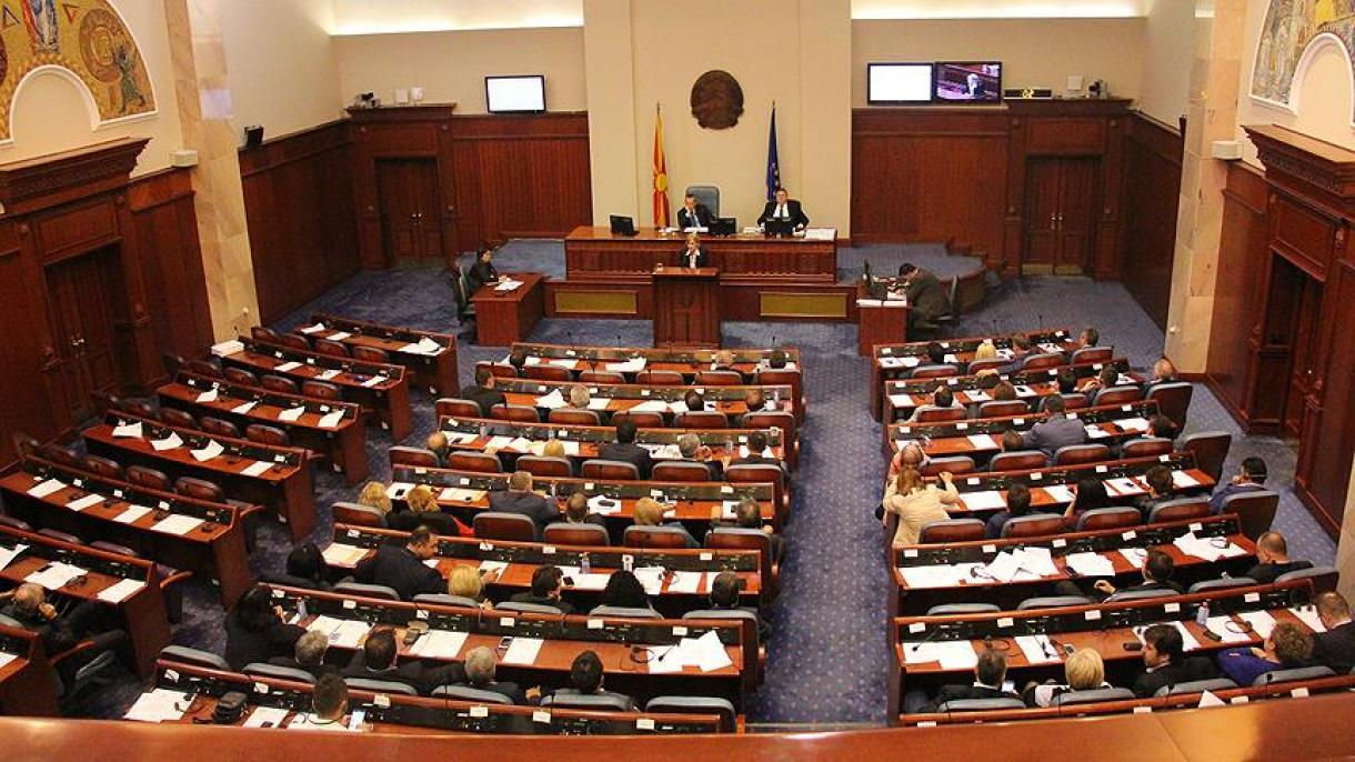 Διαλύθηκε η βουλή της Μακεδονίας