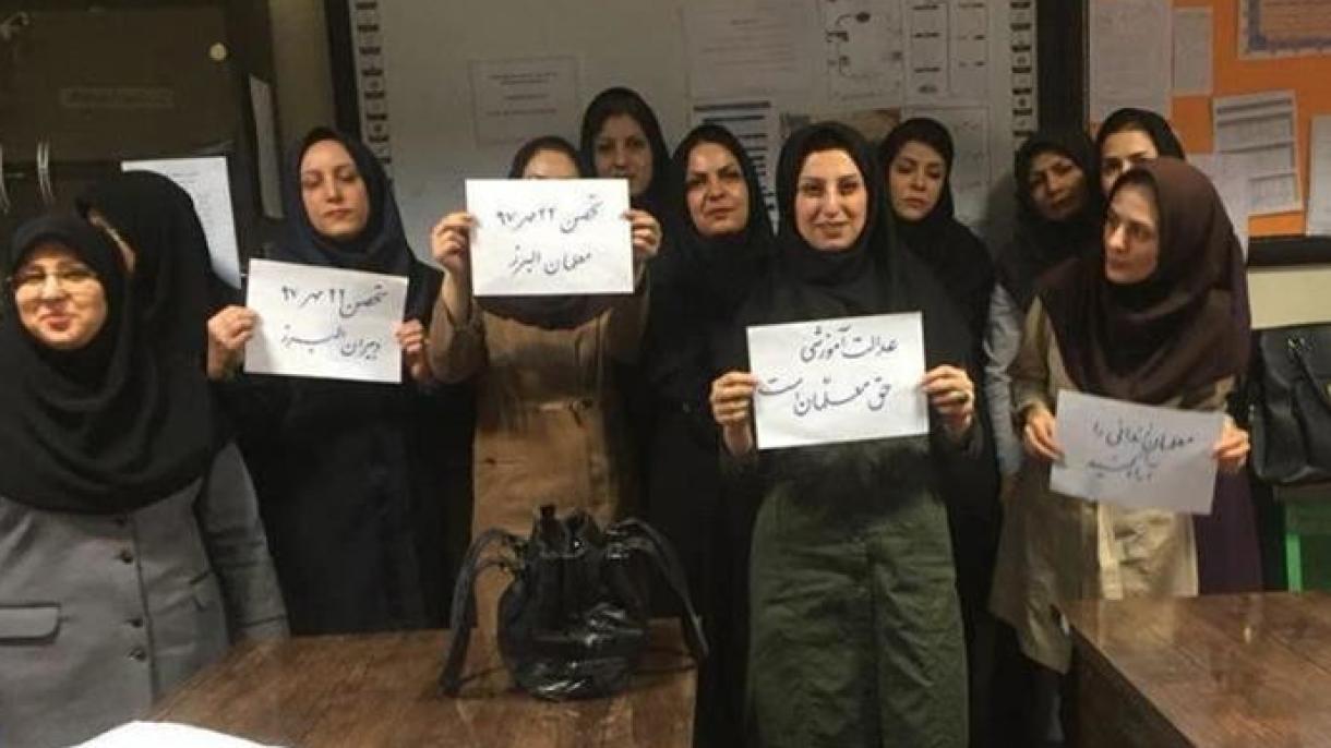 تظاهرات در ایران در روز معلم