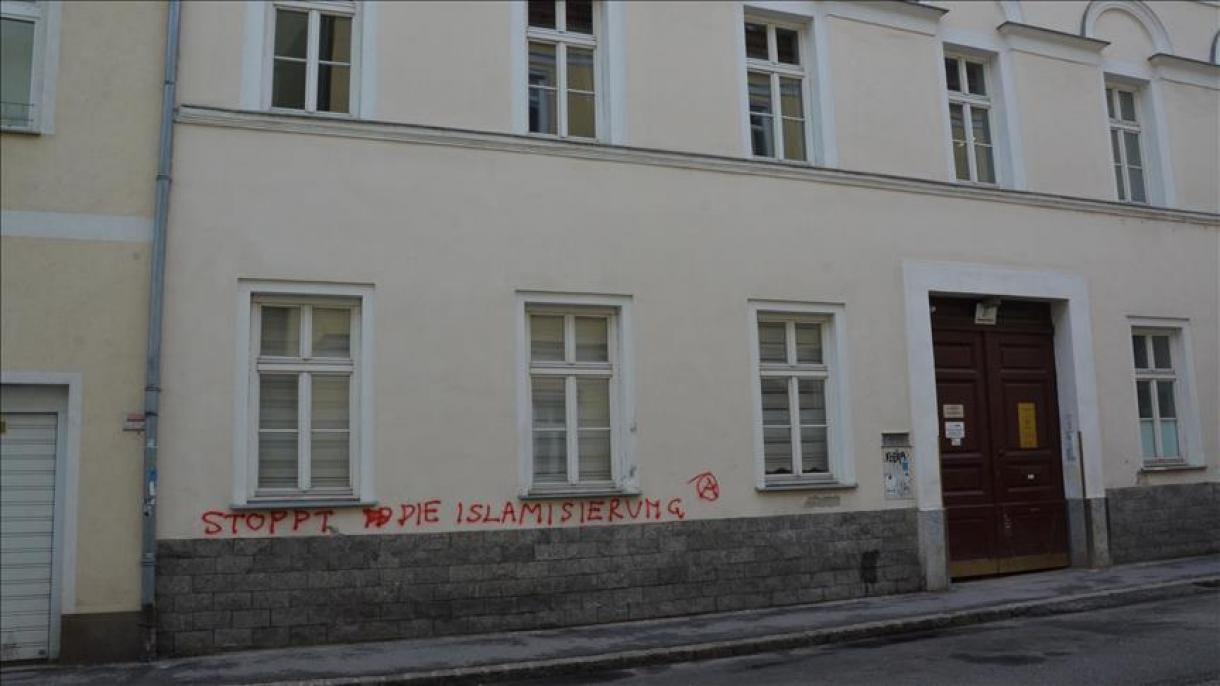 Ρατσιστική επίθεση στα γραφεία της Ισλαμικής Κοινότητας της Αυστρίας