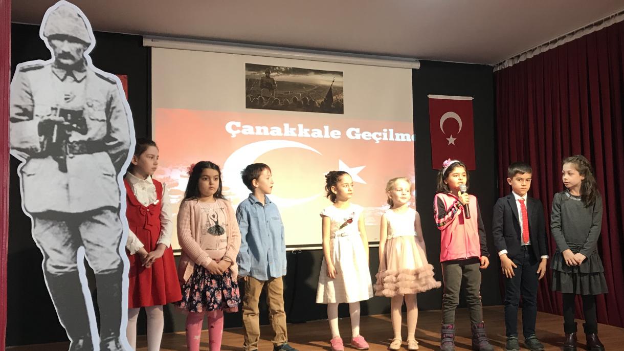 Tehranda İstiqlal Marşının 98, Çanaqqala zəfərinin 104-cü ildönümünə həsr olunmuş tədbir keçirildi