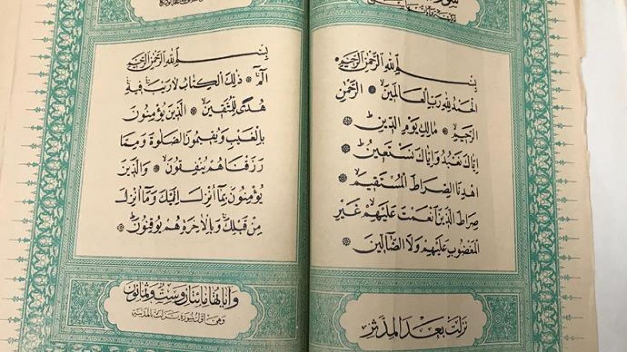 ئى مۆمىنلەر! ئاللاھنىڭ (ھەقلىرىنى) ئادا قىلىشقا تىرىشىڭلار