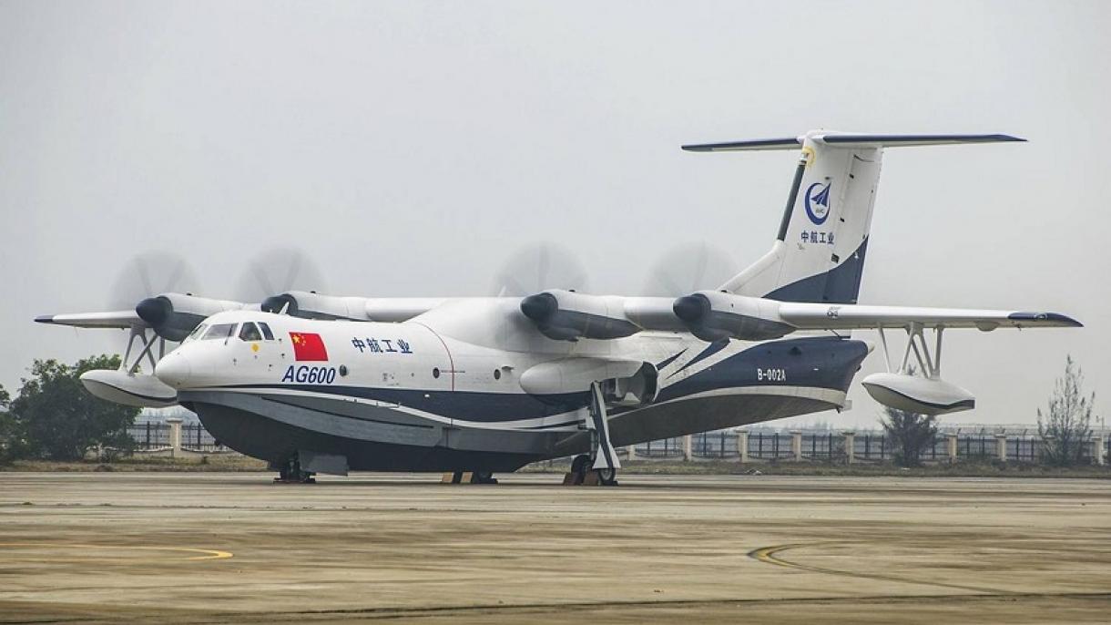 Kina testirala najveći amfibijski avion na svijetu