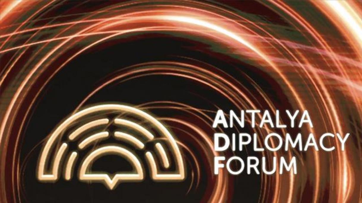 دومین اجلاس مجمع دیپلماسی آنتالیا با موضوع "طراحی مجدد دیپلماسی" امروز آغاز می‌شود
