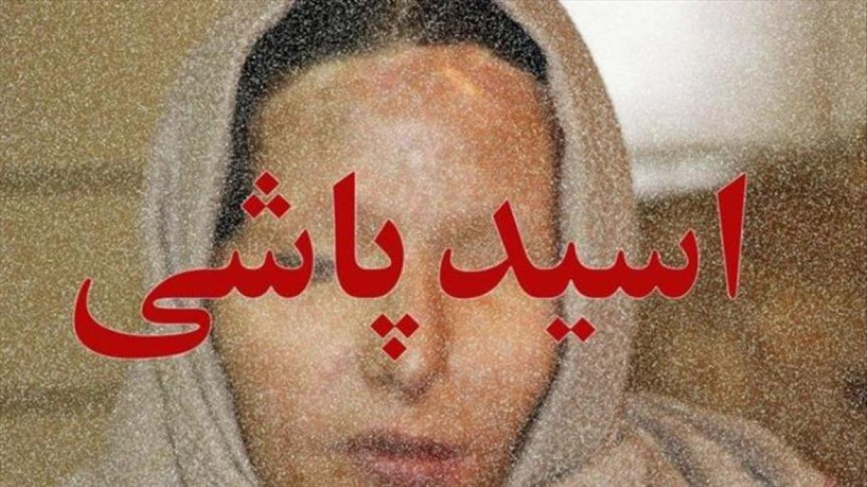 اسیدپاشی به 2 زن در اصفهان