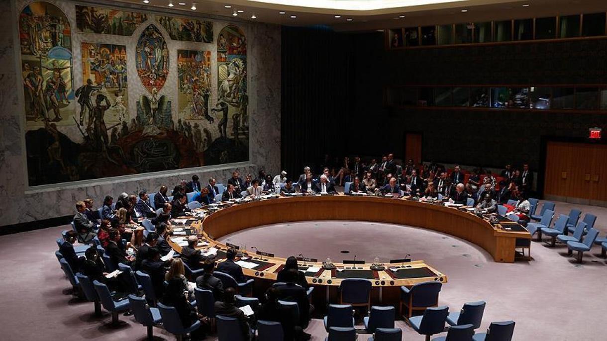 فیصلہ اقوام متحدہ کی سلامتی کونسل میں اتفاق رائے کے ساتھ منظور کر لیا گیا