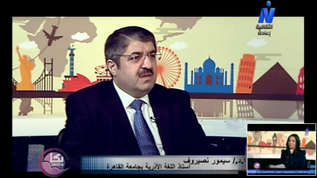 Misir Azərbaycan dahisi Nizami Gəncəvi ilə yaxından tanış oldu
