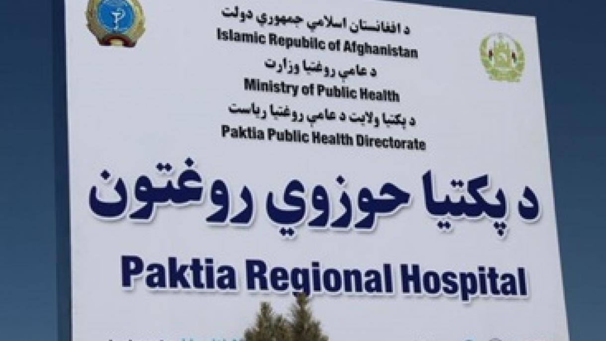په پکتیا کې خونړۍ چاودنه شوې