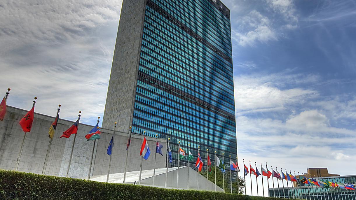 71 امین اجلاس مجمع عمومی سازمان ملل متحد