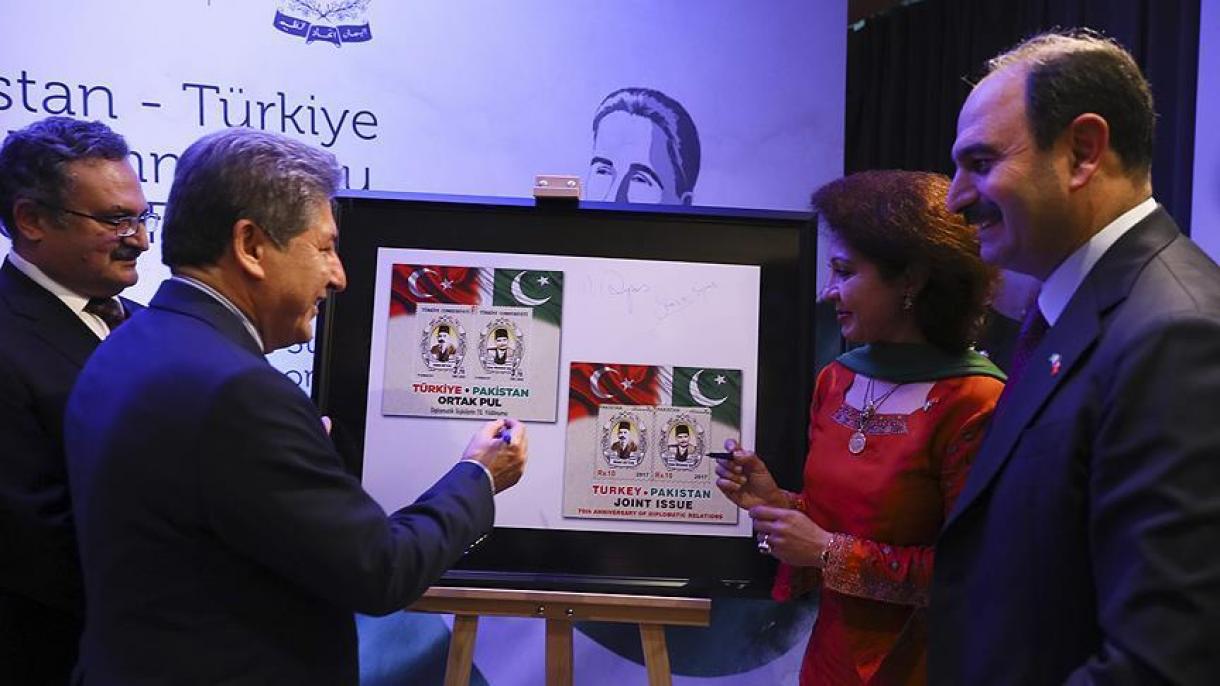 نشست رونمایی نخستین تمبر مشترک ترکیه و پاکستان