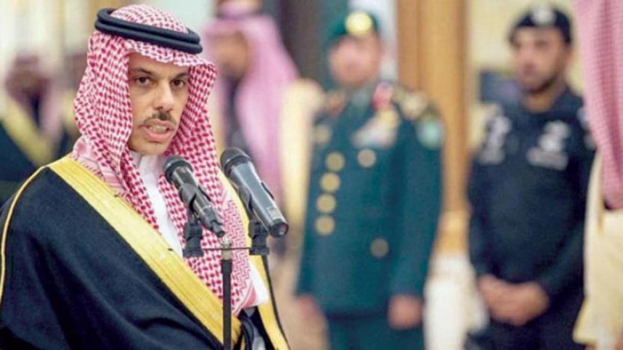 沙特外交大臣评估维也纳核谈判