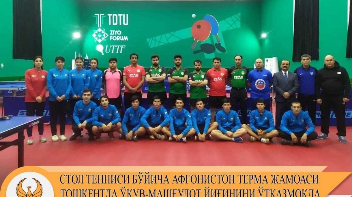 Stol tennisi bo‘yicha Afg‘oniston terma jamoasi Toshkentga keldi