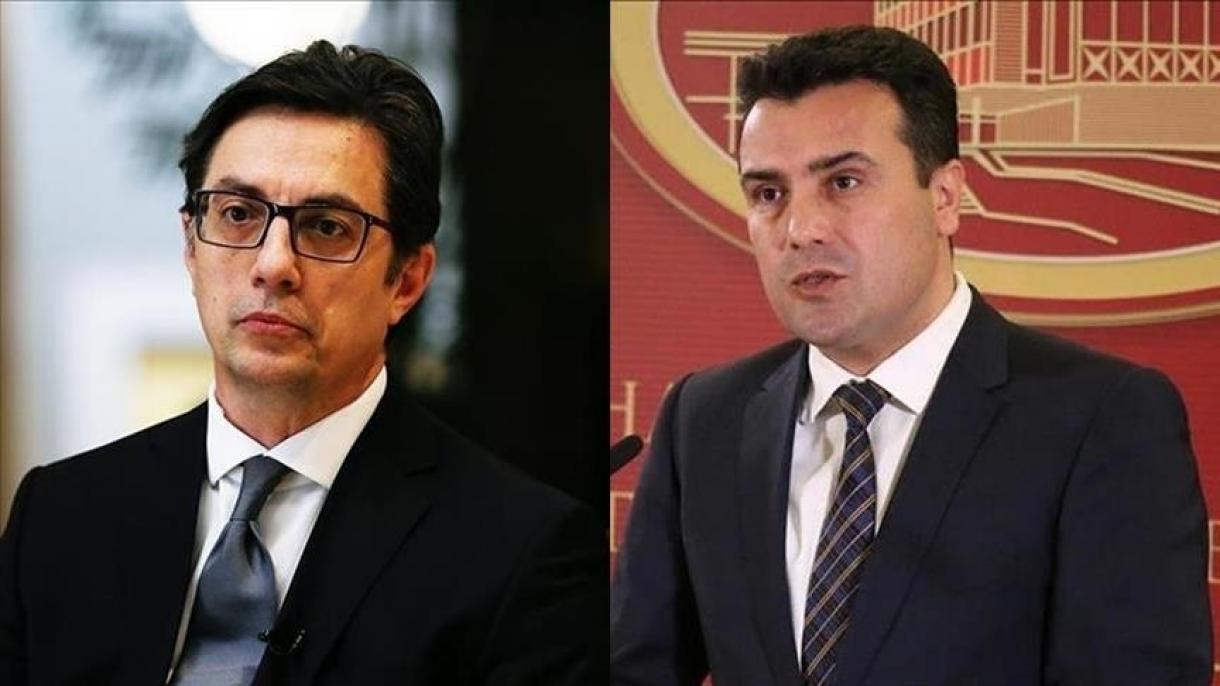 Честитки од државниот врв на Северна Македонија по повод Курбан Бајрам