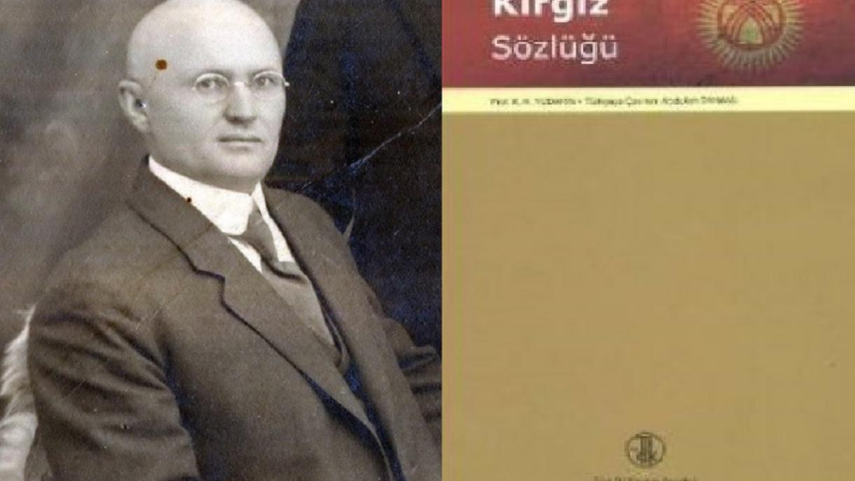 Абдуллах Баттал-Таймастын кыргыз таанууга кошкон салымы