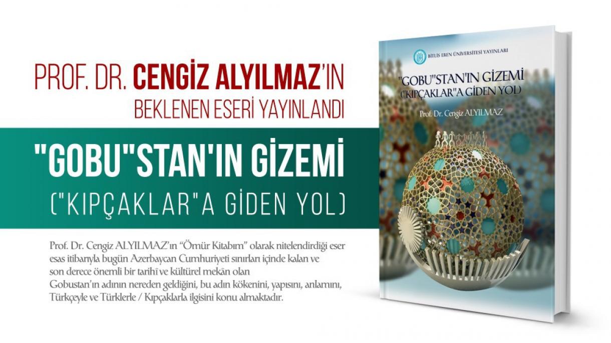 Qədim yazı və qayaüstü rəsm mədəniyyətləri