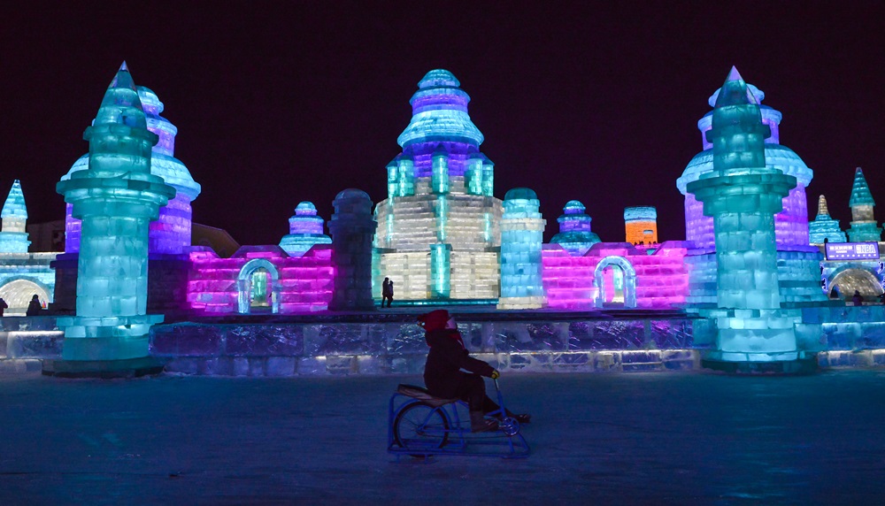 Harbin