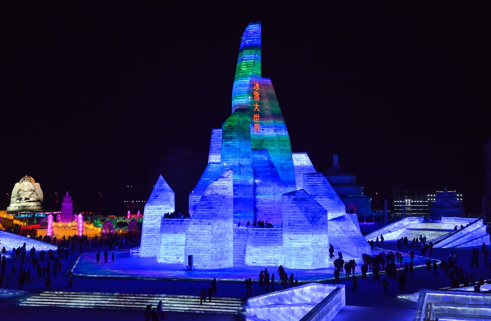 Harbin