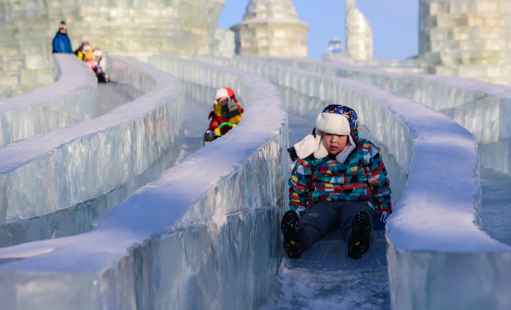 Harbin