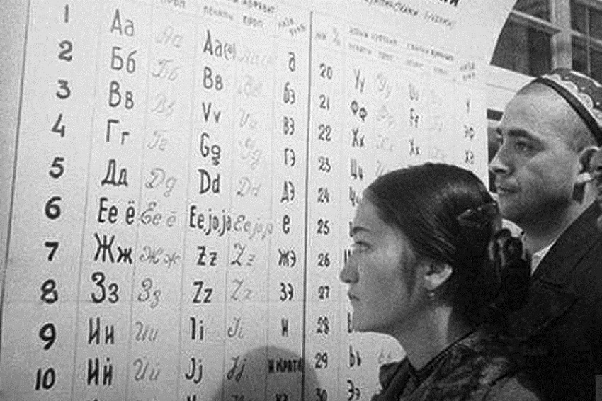 新版哈萨克语拉丁字母表出炉
