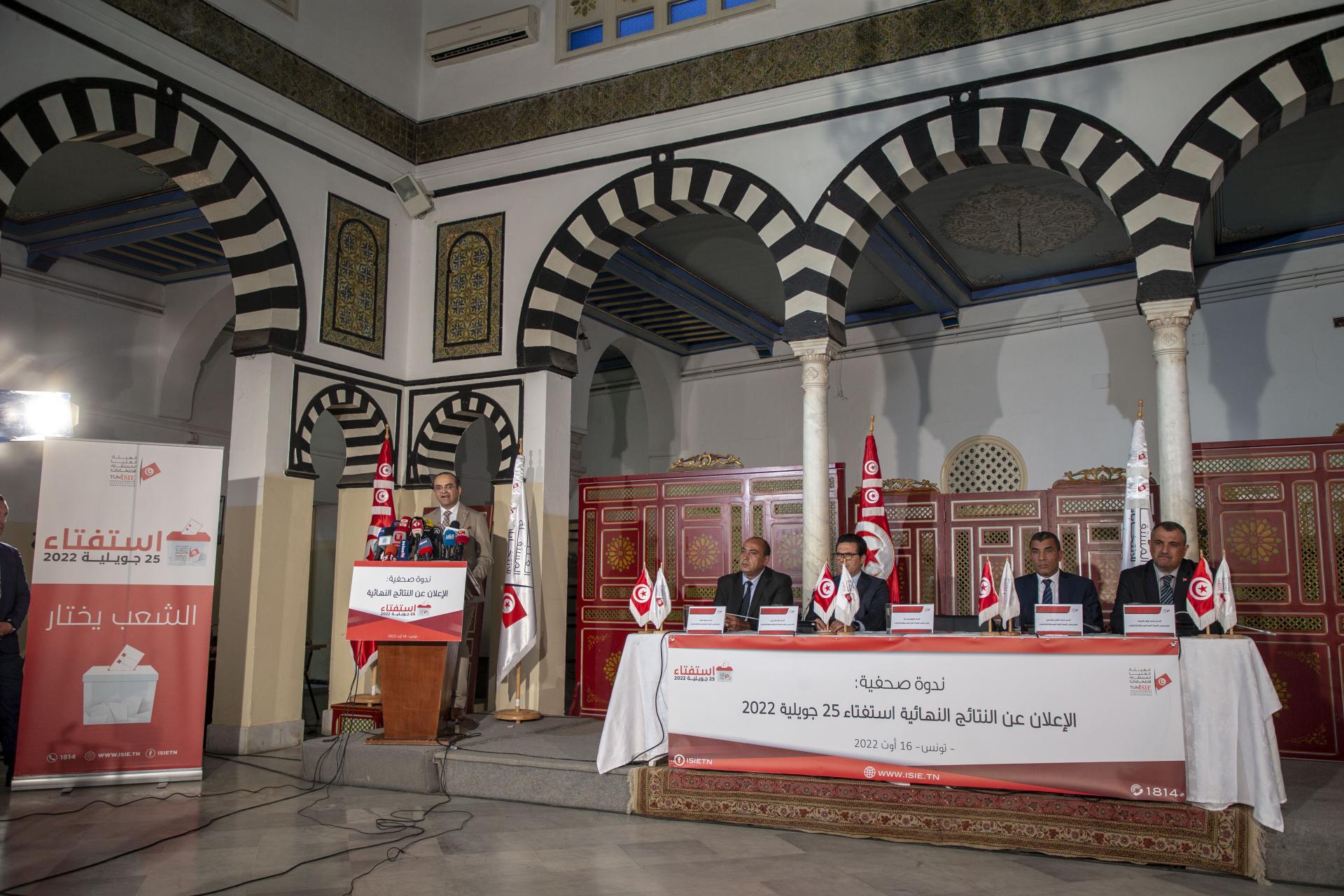 تیونس میں عوامی ریفرنڈم کو قبول کرلیا گیا