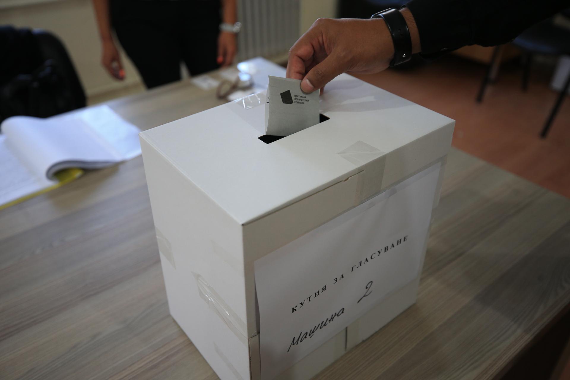 A GERB nyerte a bolgár választásokat