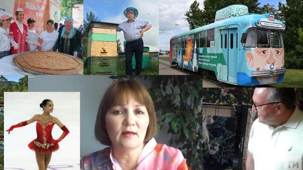 Tatarstanda umartaçılıq, “Tübätäy” tramvayı häm Räsäyneñ iñ zur bäleşe | TRT  Tatarça