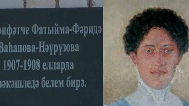 Fatıyma-Färidä Näwrüzova | TRT  Tatarça