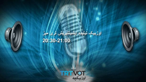 اوزبیک تیلیده گی ایشیتتیریش لری میز 19.03.2024
