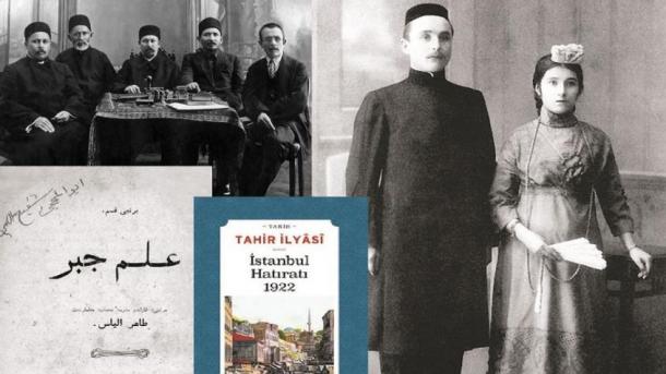 Tahir İl’yasi | TRT  Tatarça