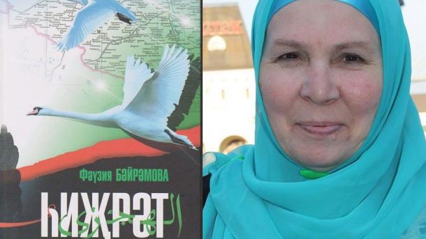 Möhacirlek dulqınnarı | TRT  Tatarça