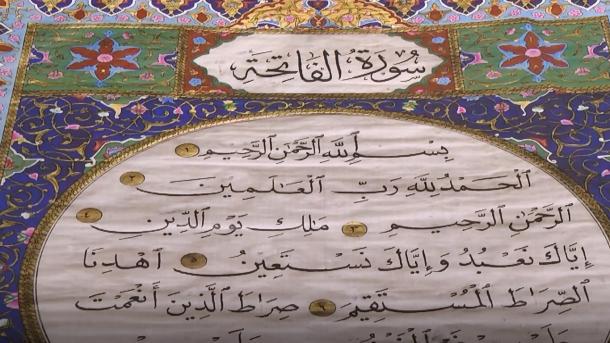 مۇسا ئەلەيھىسسالام ئوتنىڭ يېنىغا كېلىپ، ئۇنىڭ ئوت ئەمەس، نۇر ئىكەنلىكىنى بىلدى