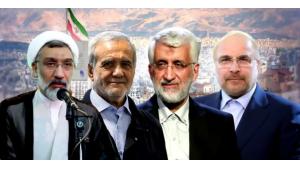 iranda 9 -nöwetlik pirézidéntliq saylimi bashlandi