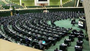 آغاز رسمی مجلس دوازدهم در ایران