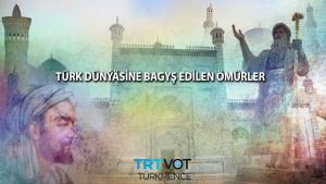 Diwan edebiýatynyň soňky tanymal şahyry kabul edilýän Şeýh Galip