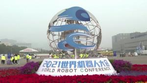 China alberga la Conferencia Mundial de Robots y muestra la tecnología más avanzada