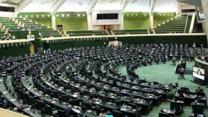 برگزاری نشست غیر علنی مجلس ایران درباره اعتراضات اخیر