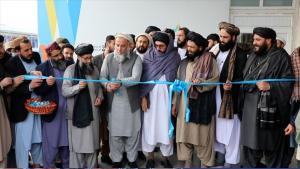 گشایش یک مرکز سرمایه‌گذاری در کابل
