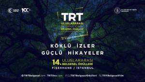 第14届“TRT 国际纪录片奖”将拉开序幕