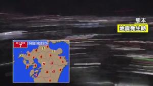 Al menos 9 fallecidos en un terremoto en el sur de Japón