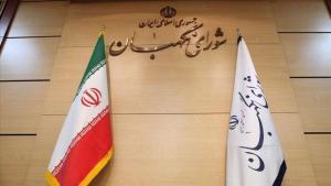 تایید بودجه سال 1402 در شورای نگهبان