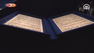 قرآنهای دست نویس صدها ساله در امریکا به نمایش گذاشته شدند