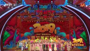 China entra en el nuevo año con una fiesta televisada