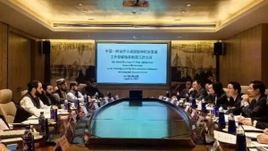 سومین نشست سازوکار ارتباطی چین و افغانستان در پکن برگزار شد