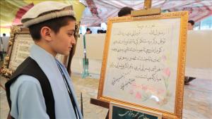 کابل میزبان نمایشگاه فرهنگ و ادبیات افغانستان از سوی بنیاد معارف ترکیه