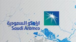 «Saudi Aramco» мұнай компаниясы Қытайда зауыт ашады