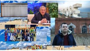 Tatarstan-YUNESKO xezmättäşlege häm Tatar mädäniyäte êtnofestı