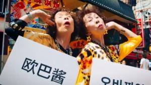 Un grupo musical de mujeres japonesas pone la nota de color al G-20
