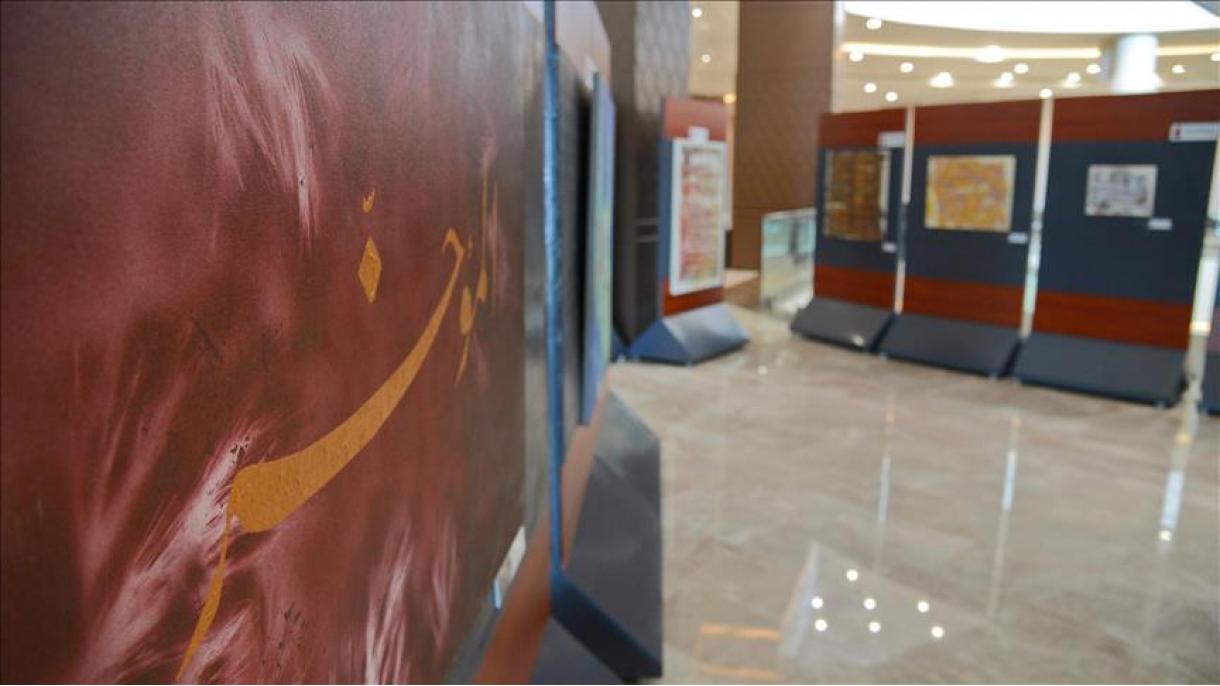 نمایشگاه عکس "کاخ ذهن من" در آنتالیای ترکیه برپا شد