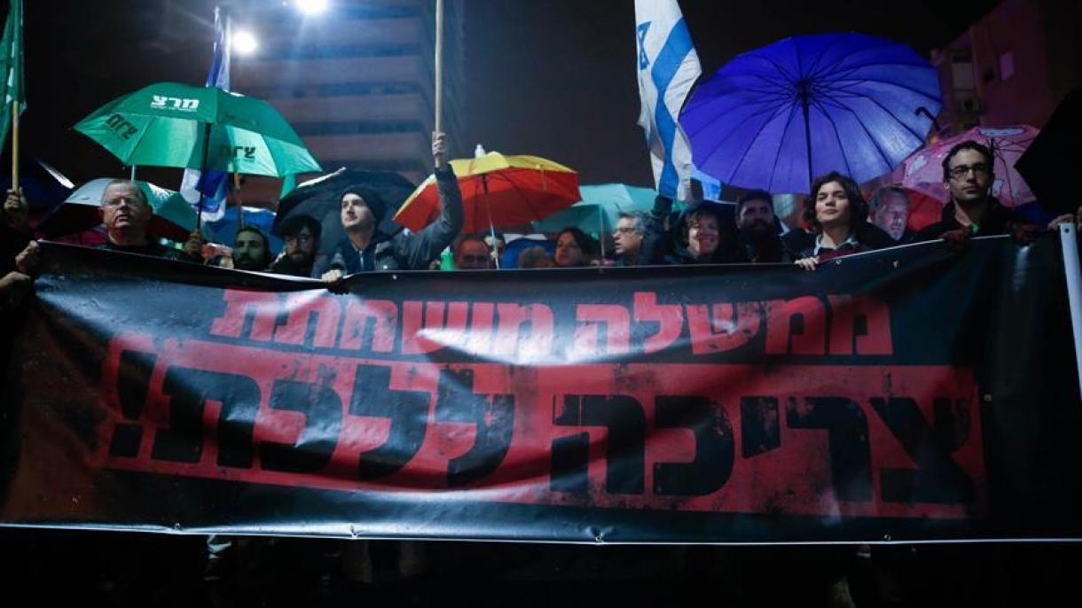Διαδήλωση κατά της κυβέρνησης Νετανιάχου στο Τελ Αβίβ